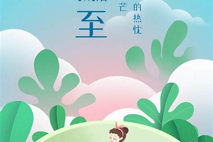 苏州的冬至夜是哪一天