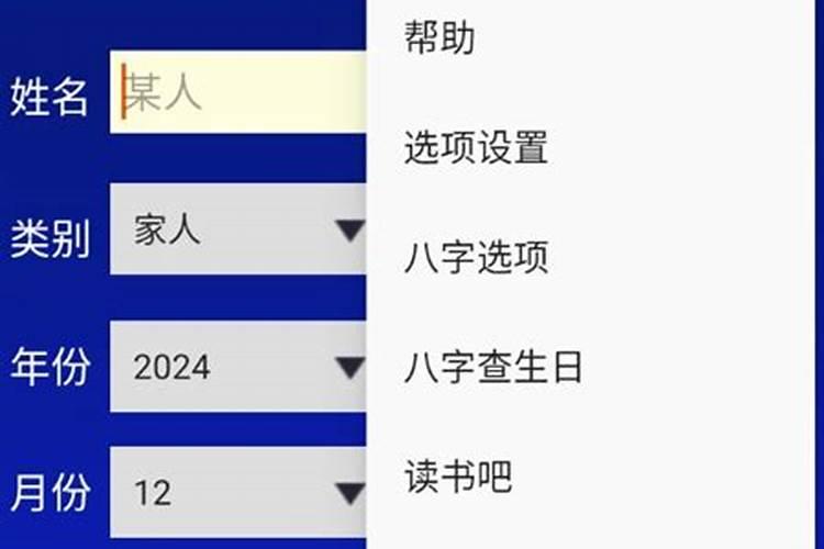 人的八字真的注定命运吗,从人的八字真能看出一生的命运吗