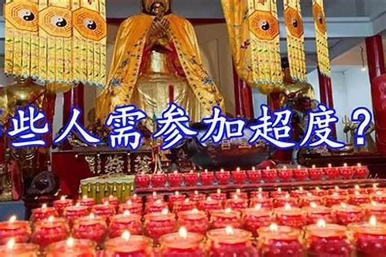 梦见亲人去世发丧的预兆