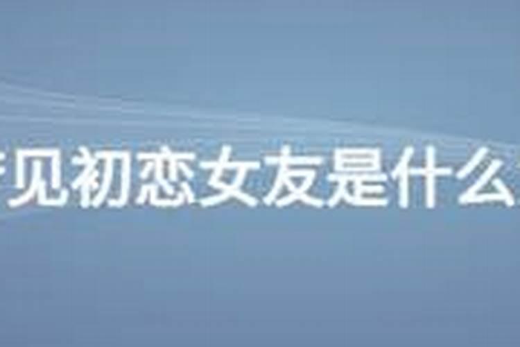 八字合不合怎么算？如何看两人的八字是否合适？