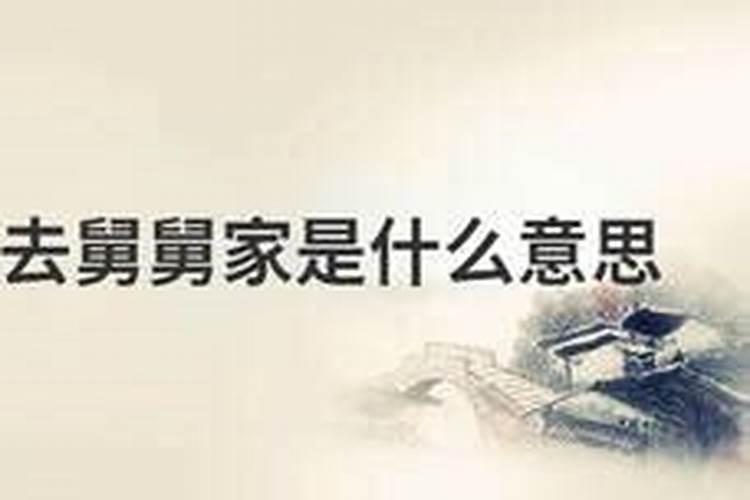 梦见自己的男友的前妻的预兆