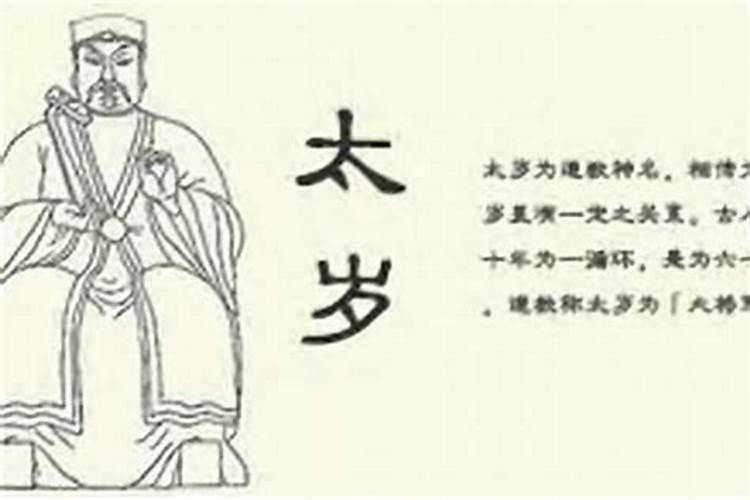 2024破太岁怎么化解 破太岁不能做什么？