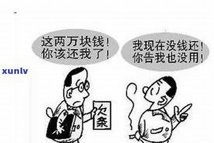女人阴债太重表现