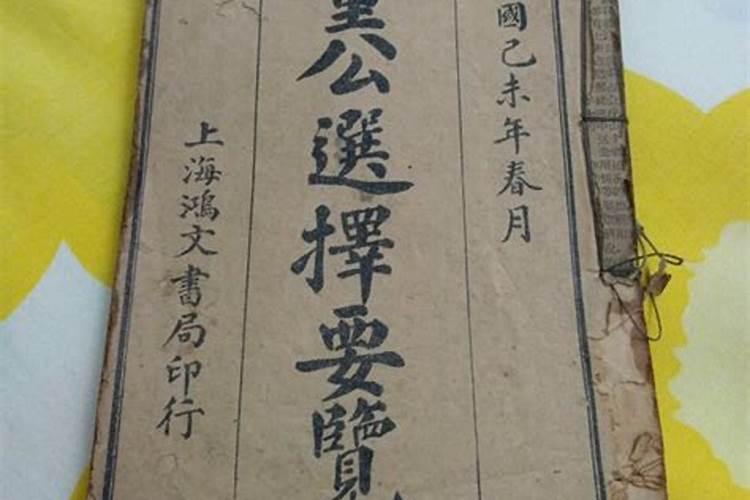 羌历年的风俗