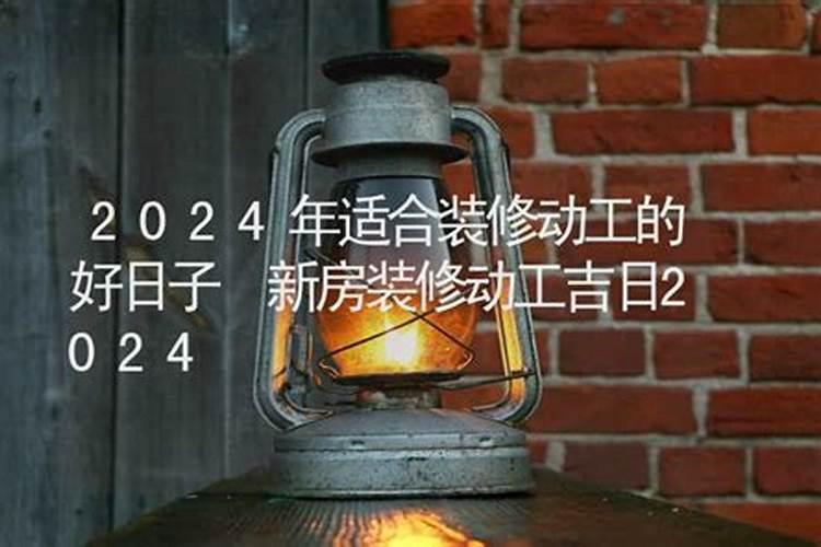 八字怎么看另一半有钱,八字怎样看配偶家境？