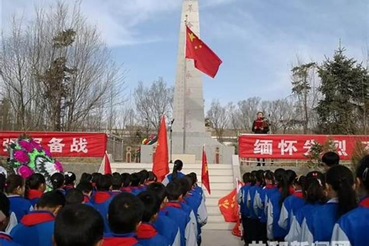 清明节祭英烈活动简报