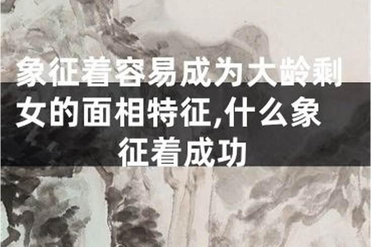 男人八字没有财星怎么找老婆 最佳方法