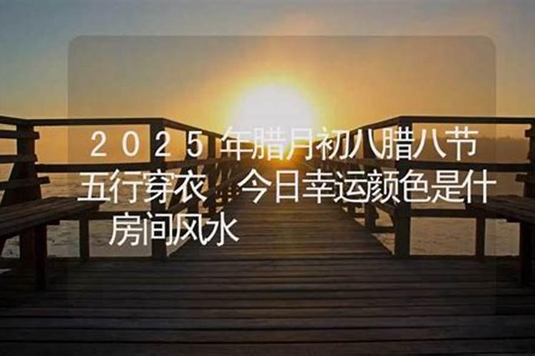 怎样知道婚姻宫动了 八字里怎么看什么时候结婚？