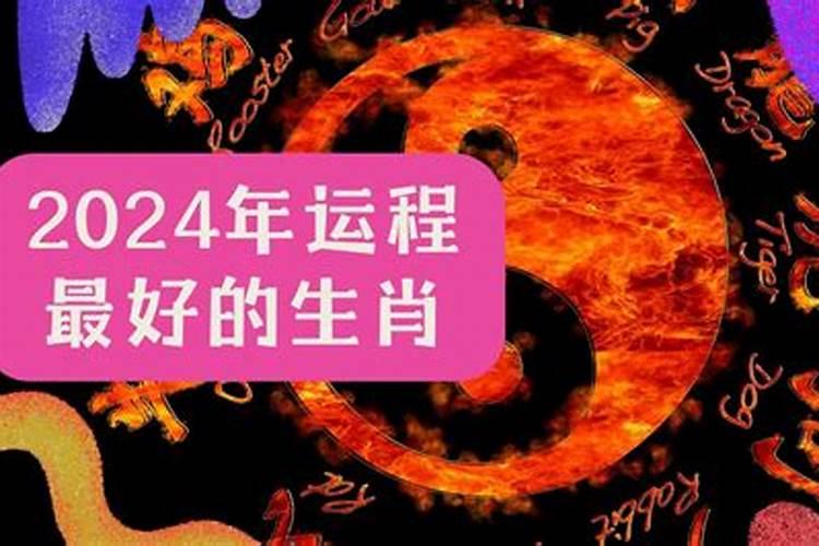 一个人运气很差怎么转运运气太差了怎么转运
