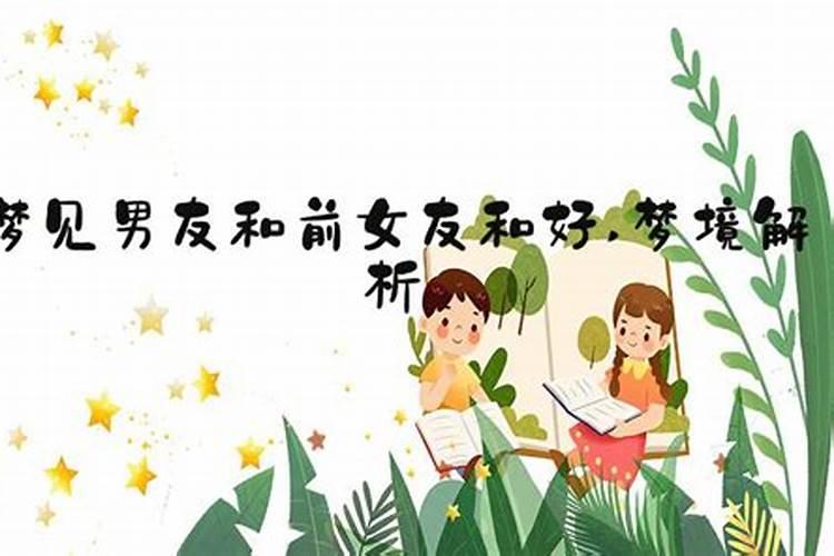 梦见好久不见的亲戚来我家了的预兆