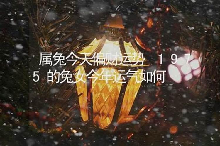八字命理看你会嫁给怎样的人？