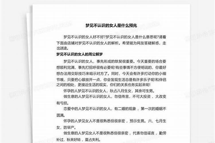 2025年犯太岁的生肖马怎么化解2025年犯太岁的生肖马怎么躲星