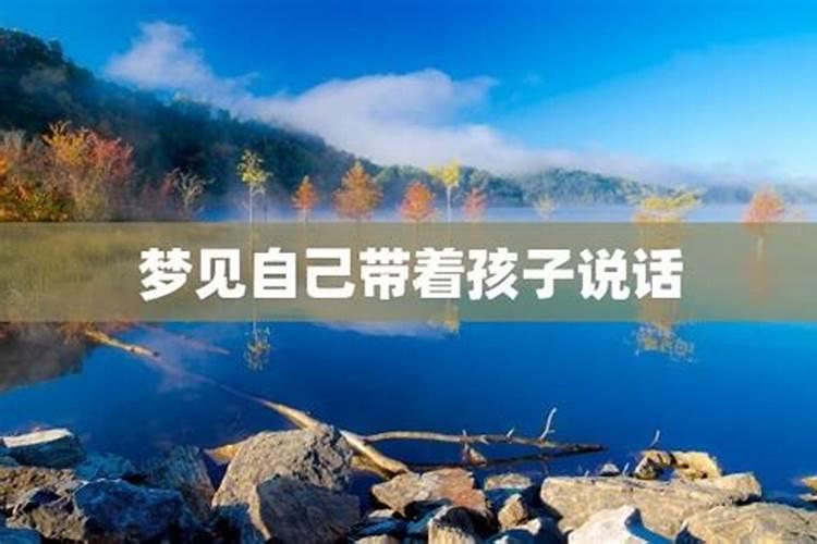 1995年亥时3月28出生八字推命