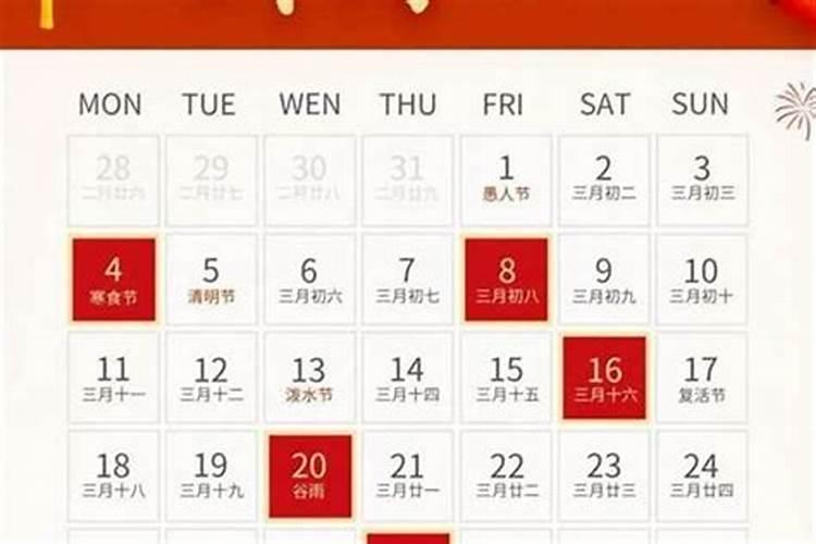 2025年5月哪天适合装修房子动工