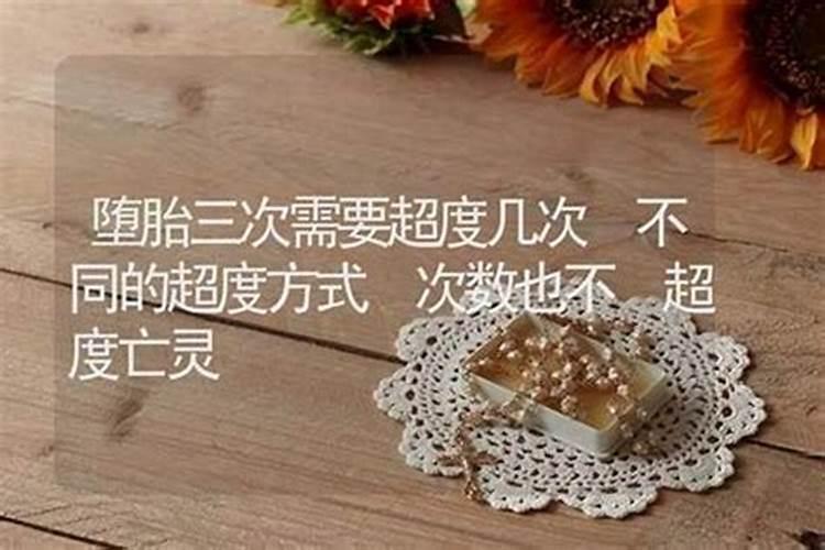 生辰八字算命准吗？百度问一问