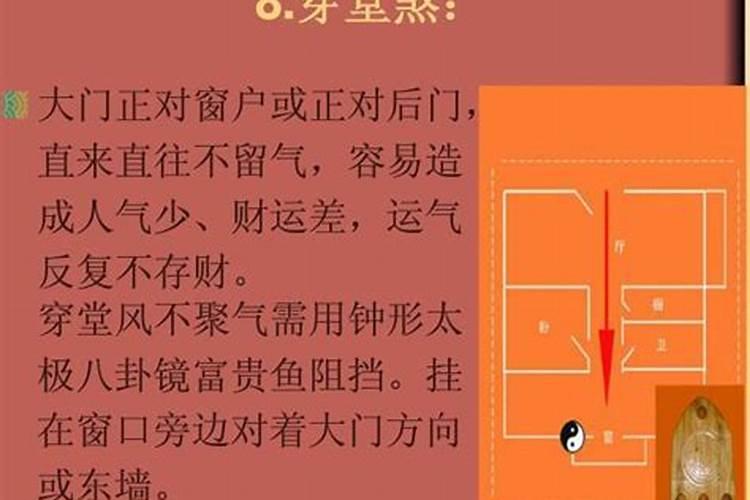 虎年犯太岁该如何化解？