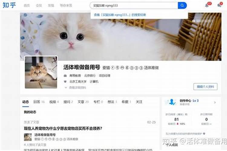 属鸡的今年多大年龄
