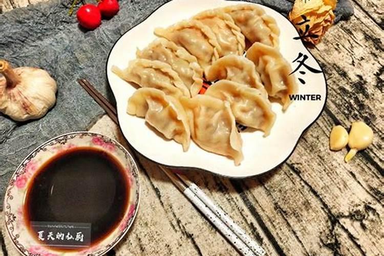 立冬的习俗
