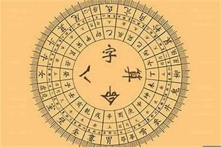 男女八字合几个字最好 怎么算两人八字合婚？
