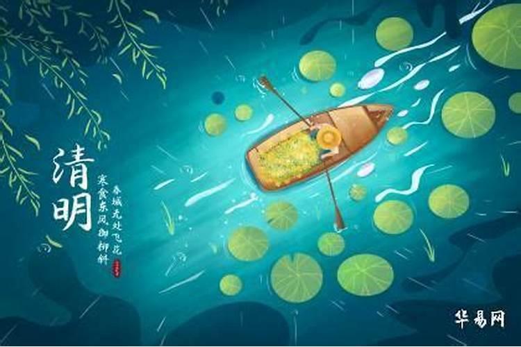 潮汕地区清明节的风俗