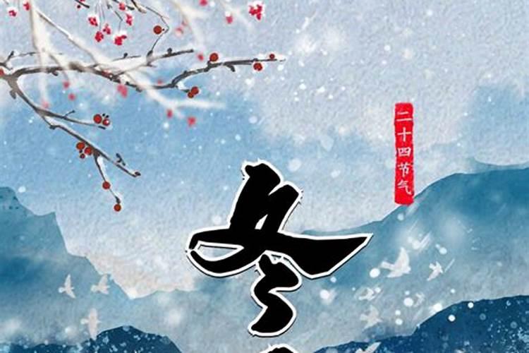 1966年12月9号农历是多少