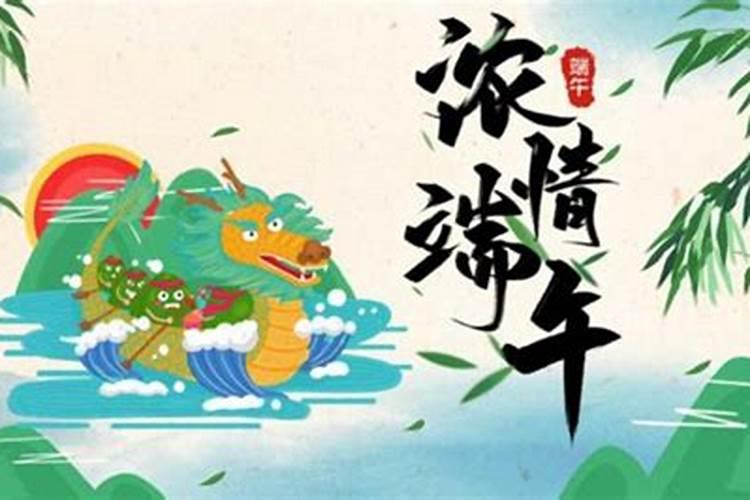 世界上哪些国家过端午节