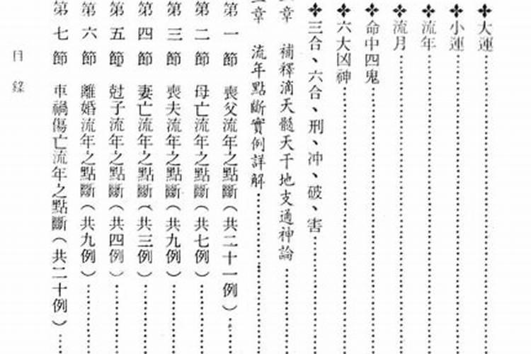属鸡男人和属羊女人相配吗