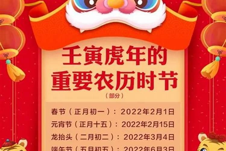 2025财神节是几月几号