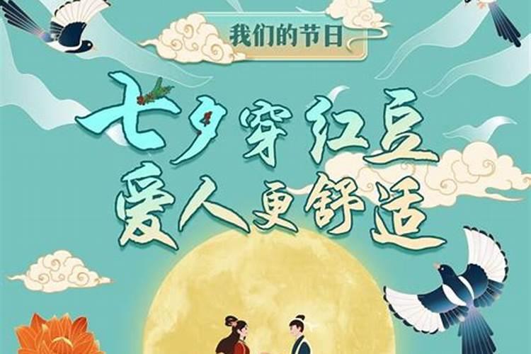 日元是什么意思在八字里
