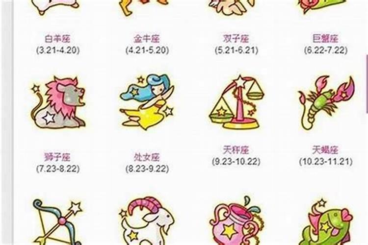 元宵节出生的人是什么星座