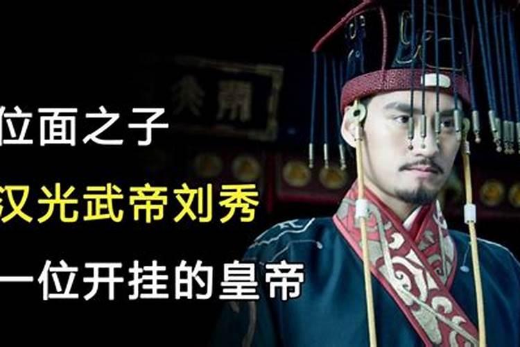 真童子的人生最后结局