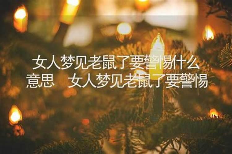 女人梦见男性的生殖器 女人梦见男性的生殖器梦境解析