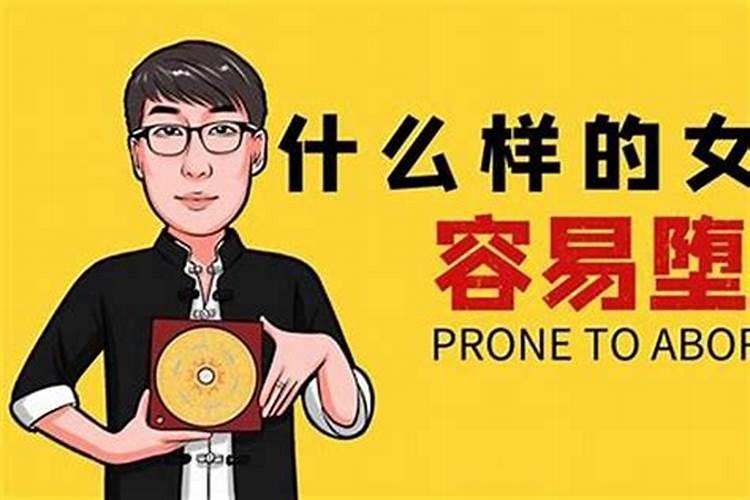 克太岁是什么意思