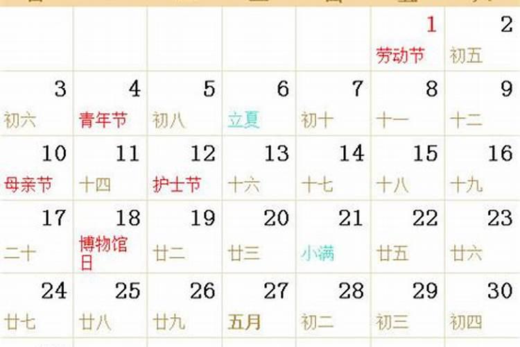 87年2025年属兔人的全年运势