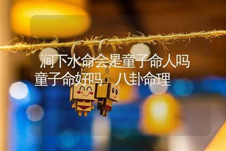 八字十年大运交接时要注意什么