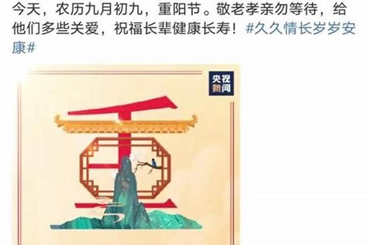 重阳节一般会下雨吗