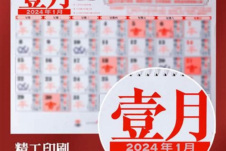 25年大年初一是几号