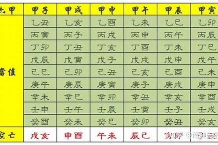 辛亥和乙卯八字合吗？