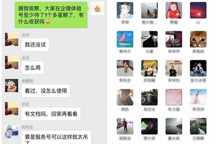 家族微信群名称大全霸气十足 取个家庭群名字大全