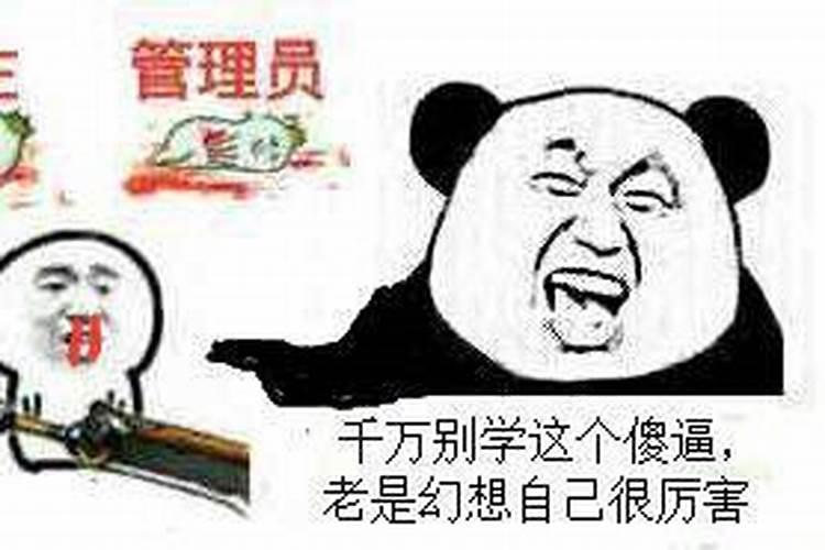 家里似乎有邪乎的东西怎么办？