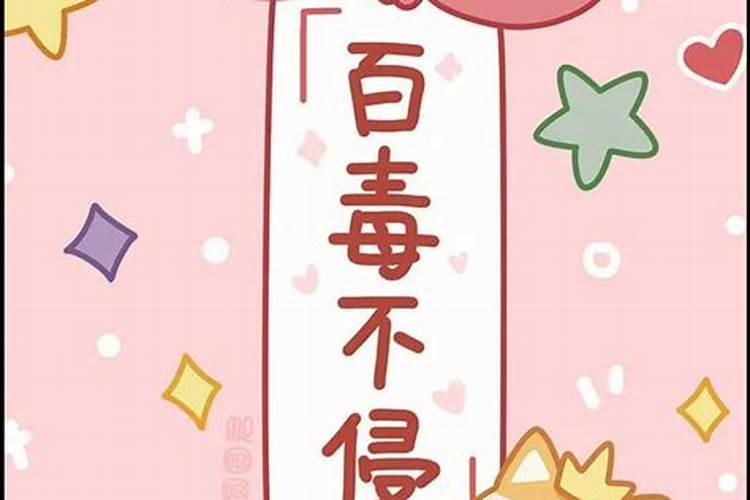 ...把刀杀人太多,刀上会有煞气吗？能镇得住邪门的脏东西吗？
