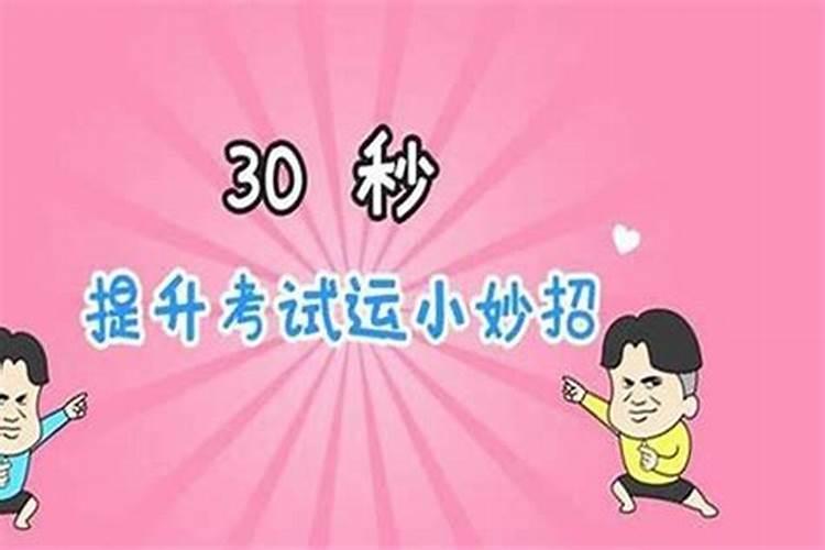 新一年中犯小人的生肖属相