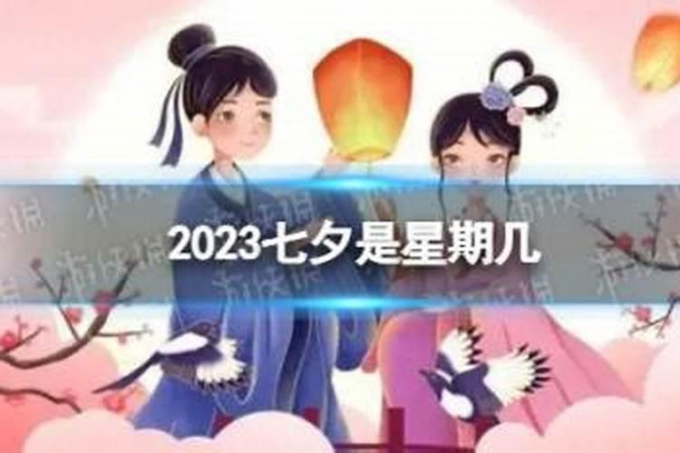 生肖鼠1960年2025年运势如何 生肖鼠1960年2025年全年运势