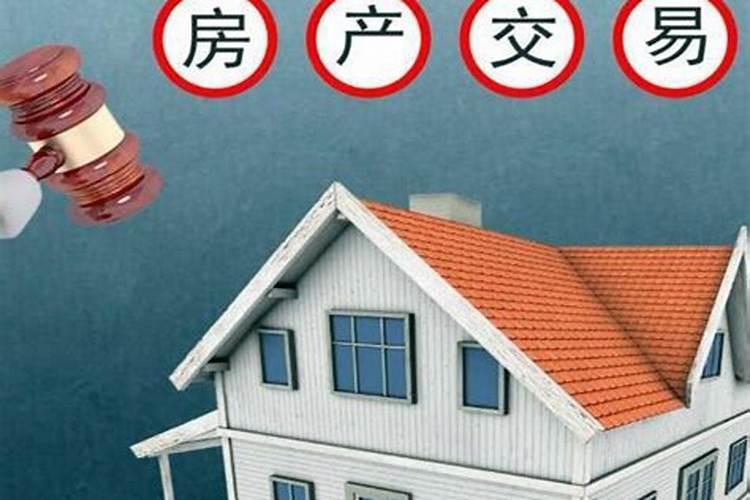 梦见前夫又惹我哭了的预兆