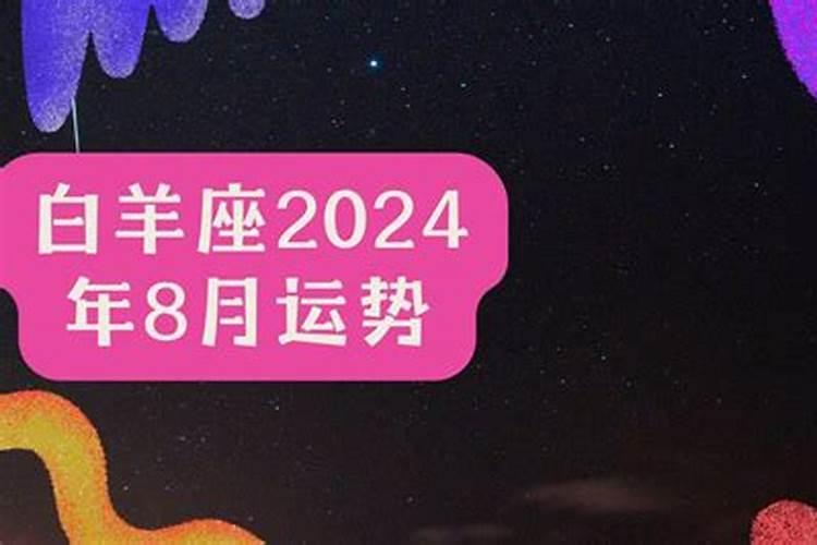 2025蛇年太岁犯什么属相