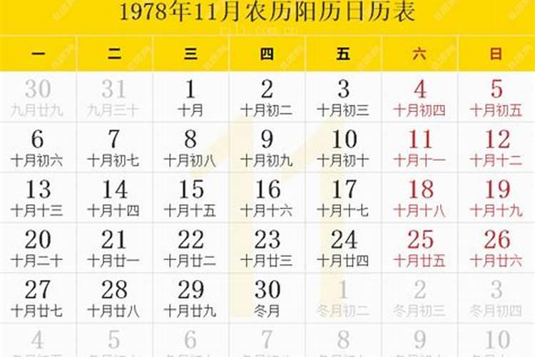 苗节是哪个民族的节日