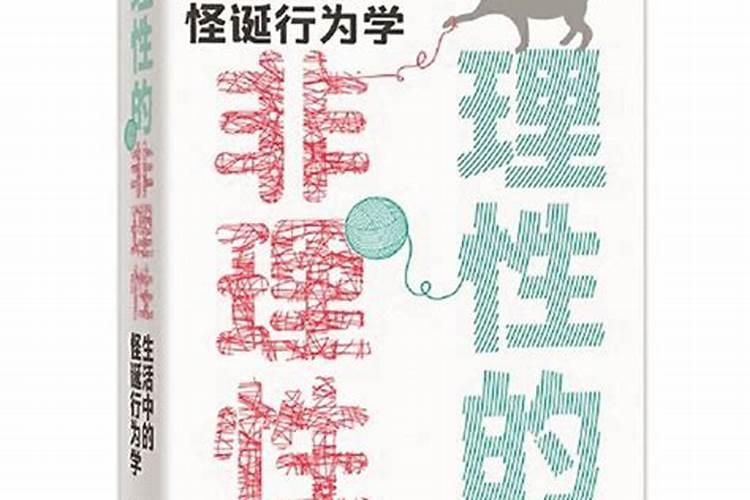 属兔为什么不能找龙 有哪些化解的办法