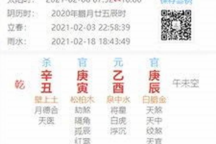 八字合婚最准的免费网站,推荐几个免费算八字的网站。