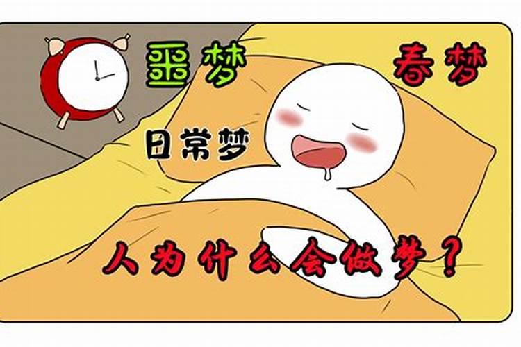 八字喜金是什么意思