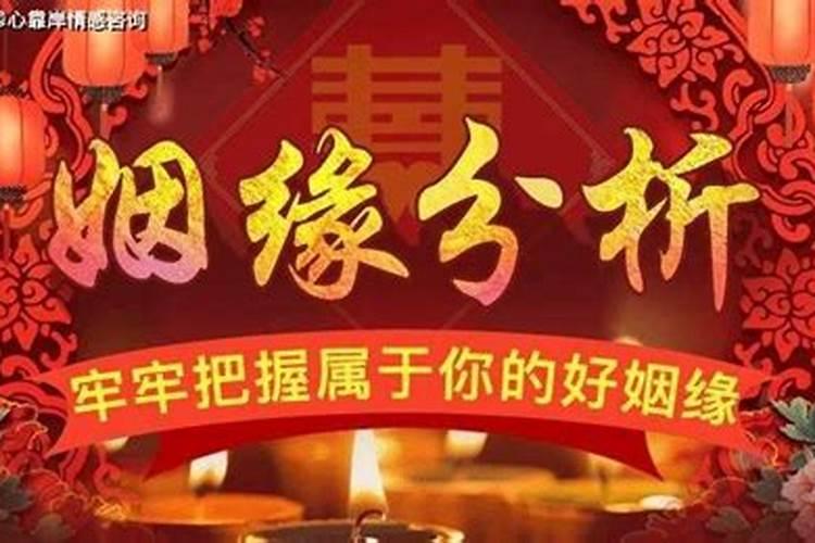 男命地支三合局会怎么样 三合局对八字影响大？